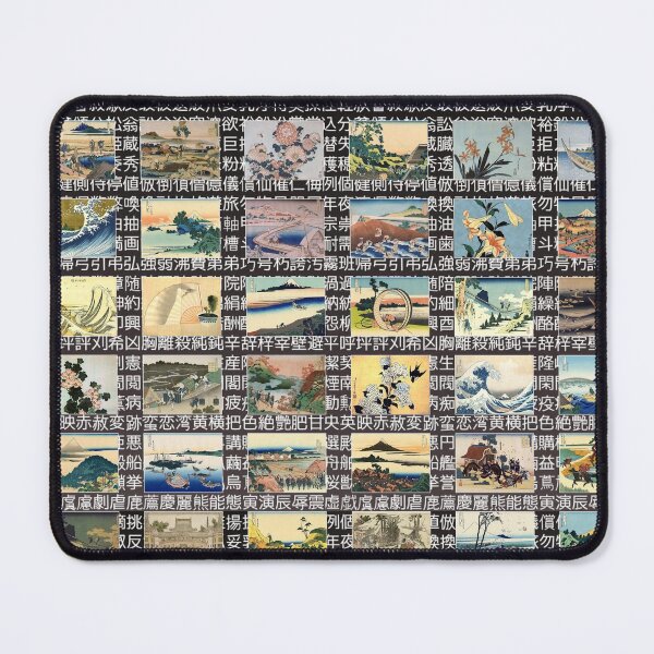 Item preview, Katsushika Hokusai designed and sold by Montage-Madness.