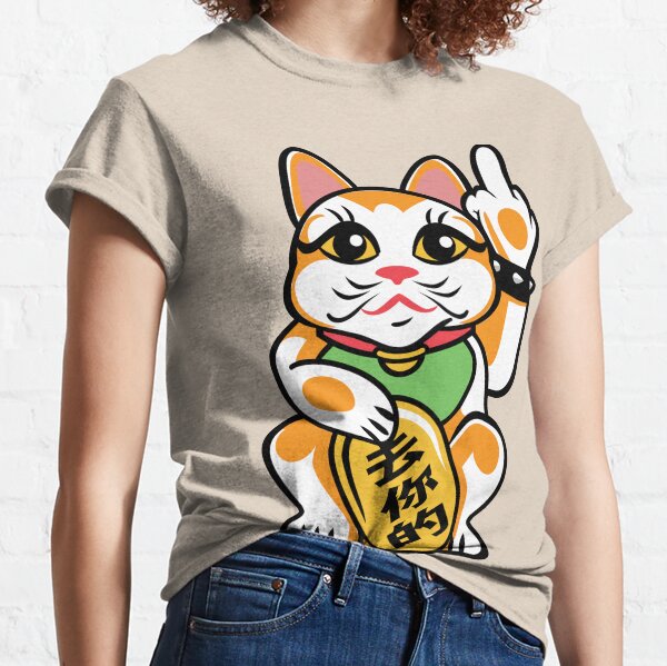 Rude 2024 cat shirt