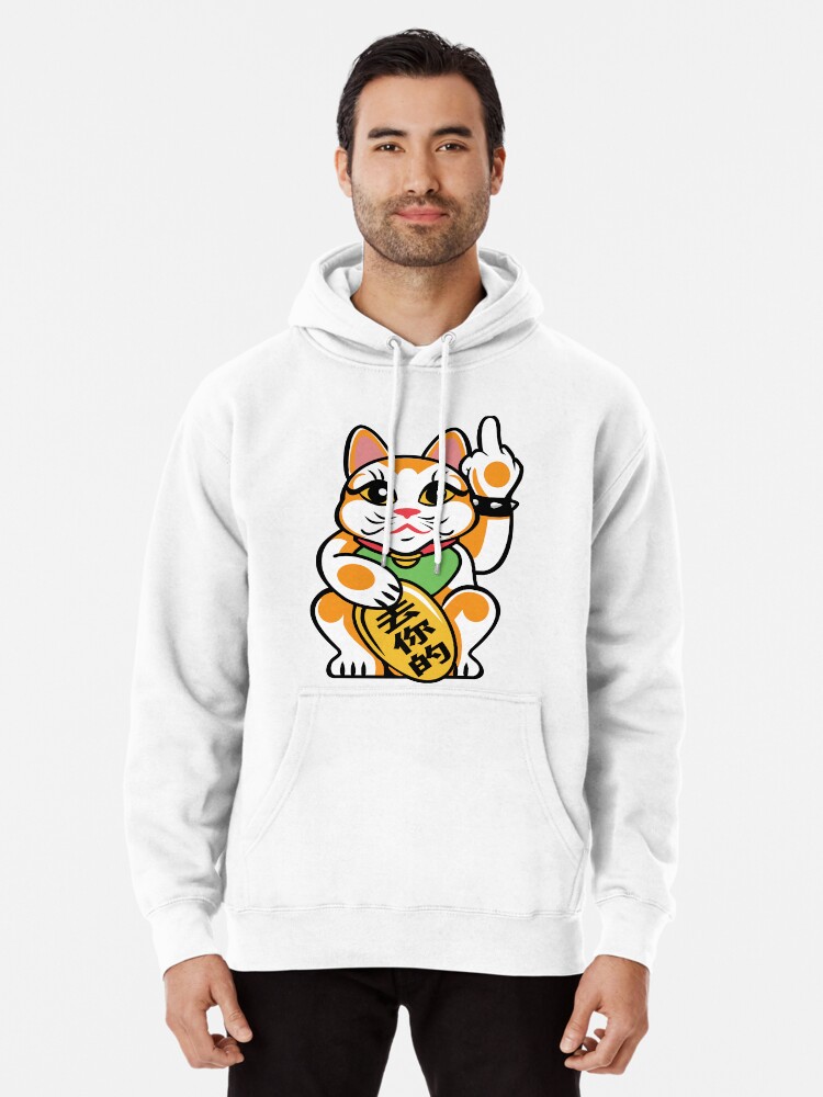 Rude Lucky Cat 2 Maneki Neko Middle Finger Pullover Hoodie