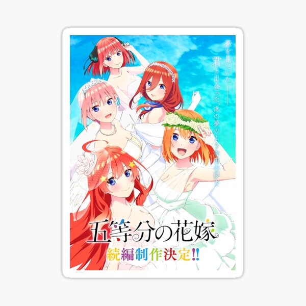 The Quintessential Quintuplets Season 3 Sticker for Sale by Kami