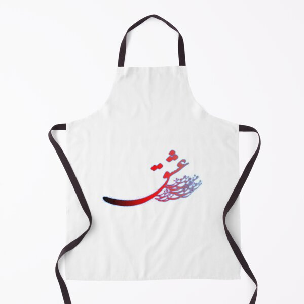 Item preview, Calligraphy of Eshgh (Love) in Persian and Arabic designed and sold by Zodiac-Mania.