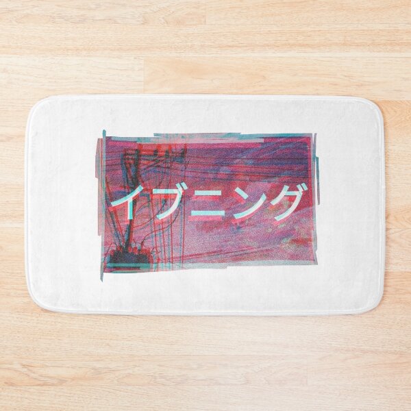 Item preview, Japanese Evening Art Katakana designed and sold by PourElla.