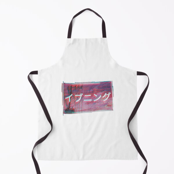 Item preview, Japanese Evening Art Katakana designed and sold by PourElla.
