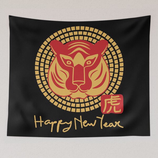 Item preview, Chinese Tiger Zodiac-Tiger Symbol-Chinese New Year 2022-Lunar New Year-This Is My Year-Born Year Of The Tiger-Born A Tiger designed and sold by SighFly52.