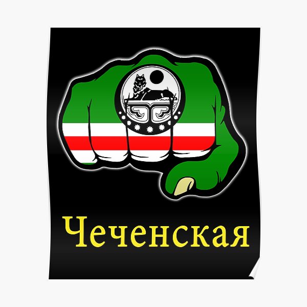 Chechnya Flag Flag Of Chechnya Poster For Sale By ShadiAdiga Redbubble   Poster,504x498,f8f8f8 Pad,600x600,f8f8f8 