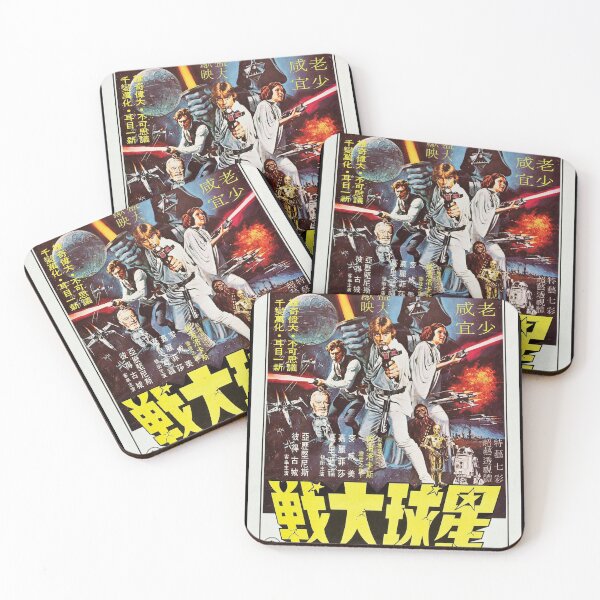 Item preview, SW Hong Kong Poster designed and sold by BetterDaze.