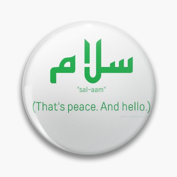 Item preview, Salaam. That's peace. And hello. designed and sold by HalunaHappy.