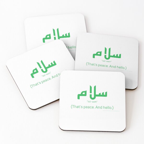 Item preview, Salaam. That's peace. And hello. designed and sold by HalunaHappy.