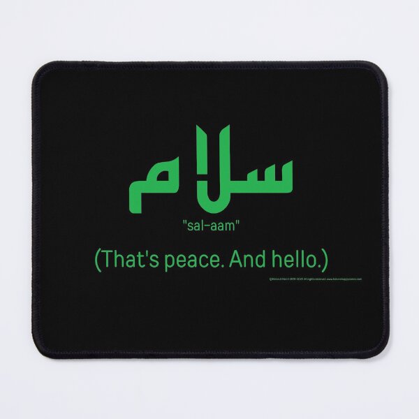 Item preview, Salaam. That's peace. And hello. designed and sold by HalunaHappy.