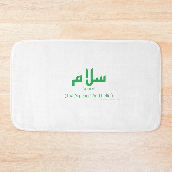Item preview, Salaam. That's peace. And hello. designed and sold by HalunaHappy.