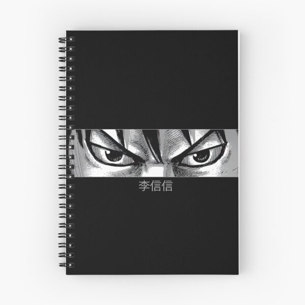 Item preview, Shin Kingdom Eyes designed and sold by AnimeVision.