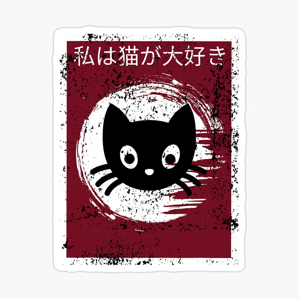 Smug Cat Face | Smug Anime Face | Know Your Meme