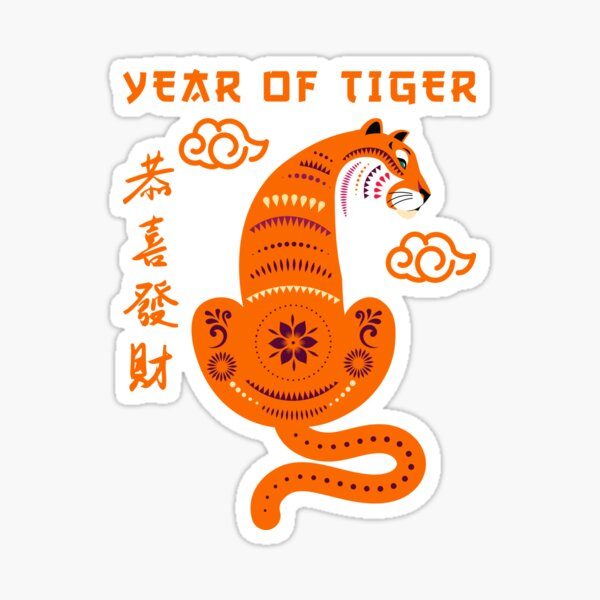 "Happy Chinese New Year of Tiger 2022" Sticker for Sale by KoolBloo