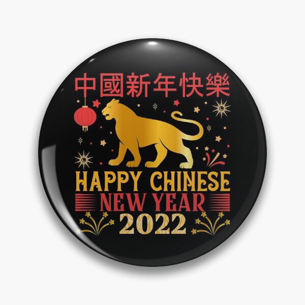 Item preview, Happy Chinese New Year 2022 - Year of the Tiger China designed and sold by tjred01.