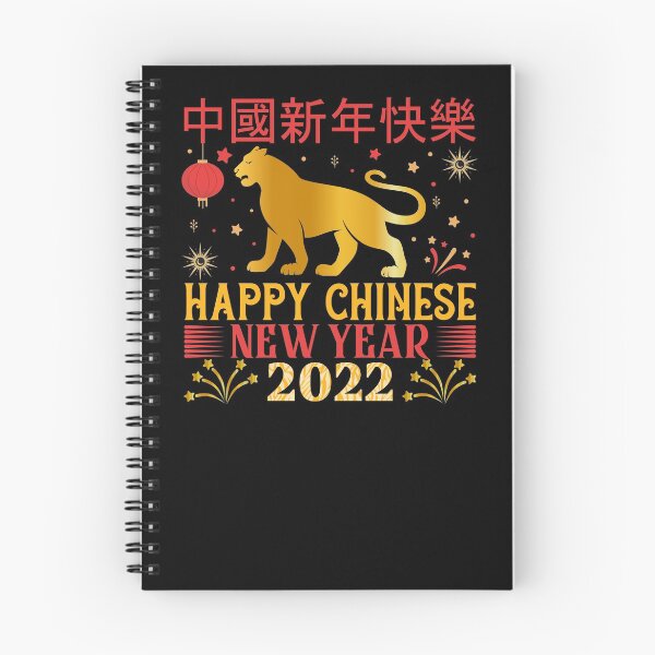 Item preview, Happy Chinese New Year 2022 - Year of the Tiger China designed and sold by tjred01.
