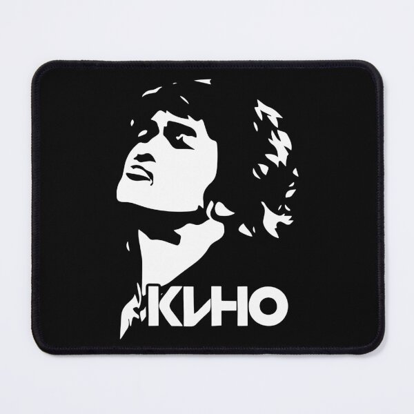 Item preview, Kino Russian Band Album A Star Named Sun poster designed and sold by DanielDias1014.