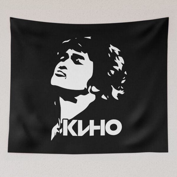 Item preview, Kino Russian Band Album A Star Named Sun poster designed and sold by DanielDias1014.