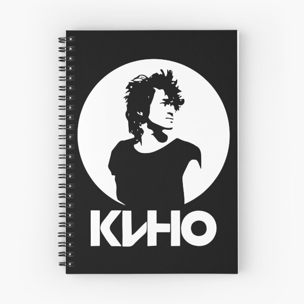 Item preview, Kino Russian punk music band designed and sold by DanielDias1014.