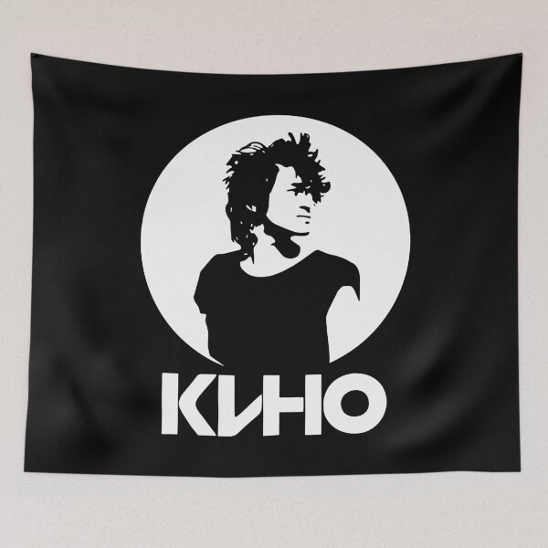 Item preview, Kino Russian punk music band designed and sold by DanielDias1014.