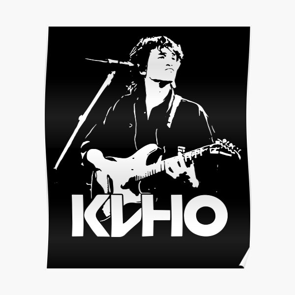 "Kino guitarist music band" Poster for Sale by DanielDias1014 Redbubble