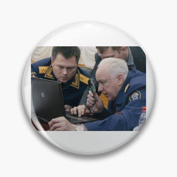 Item preview, Russian advanced investigative techniques designed and sold by Rashkin.