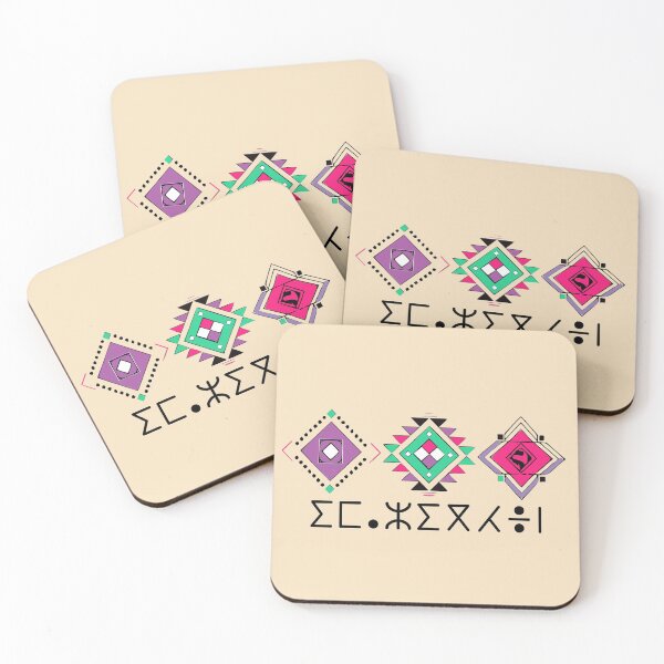 Item preview, a pretty Amazigh pattern in four colors designed and sold by raninou.