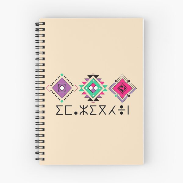 Item preview, a pretty Amazigh pattern in four colors designed and sold by raninou.