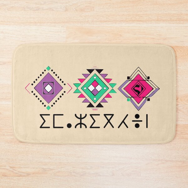 Item preview, a pretty Amazigh pattern in four colors designed and sold by raninou.