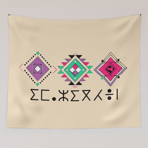Item preview, a pretty Amazigh pattern in four colors designed and sold by raninou.