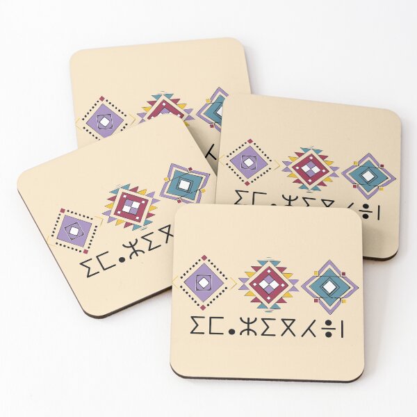 Item preview, Copie de a pretty Amazigh pattern in four colors designed and sold by raninou.