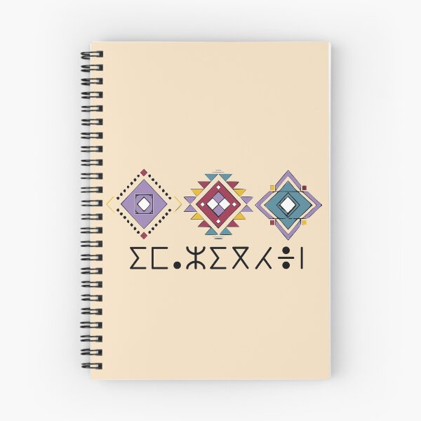 Item preview, Copie de a pretty Amazigh pattern in four colors designed and sold by raninou.