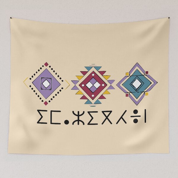 Item preview, Copie de a pretty Amazigh pattern in four colors designed and sold by raninou.