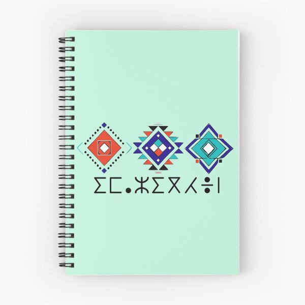 Item preview, a pretty Amazigh pattern in four colors 4 designed and sold by raninou.