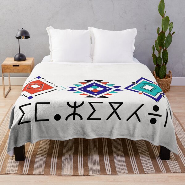 Item preview,  a pretty Amazigh pattern in four colors 4 designed and sold by raninou.