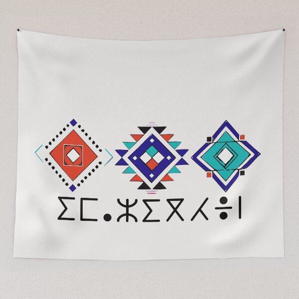 Item preview,  a pretty Amazigh pattern in four colors 4 designed and sold by raninou.