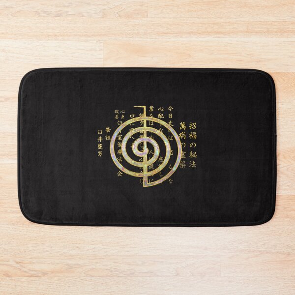 Item preview, Gold Choku Rei Symbol and Reiki Precepts Classic designed and sold by Sarlene.