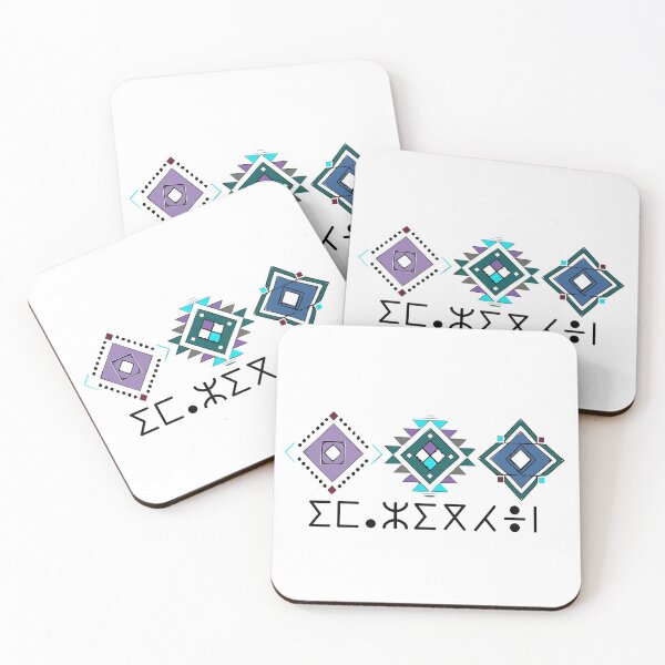 Item preview, Copie de  a pretty Amazigh pattern in four colors 4 designed and sold by raninou.