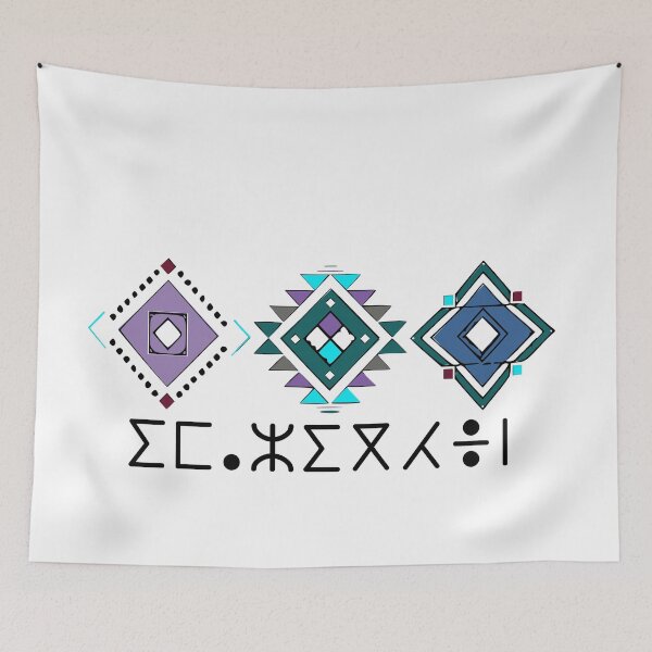 Item preview, Copie de  a pretty Amazigh pattern in four colors 4 designed and sold by raninou.