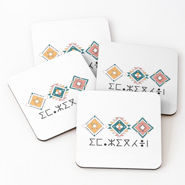 Item preview, Copie de Copie de  a pretty Amazigh pattern in four colors 4 designed and sold by raninou.