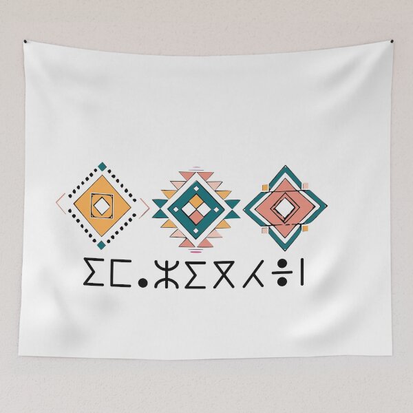 Item preview, Copie de Copie de  a pretty Amazigh pattern in four colors 4 designed and sold by raninou.