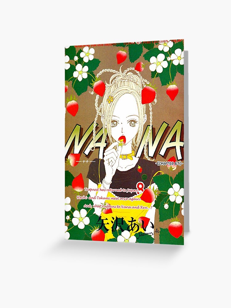 Nana cookie magazine cover 