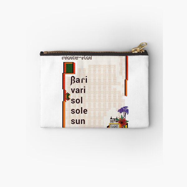 Item preview, Noke Koin Sun designed and sold by Cartunagem.