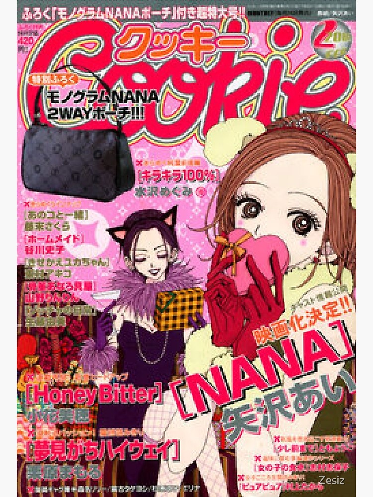 Cookie 2008/3、2008/7、2008/10 3冊セット　NANA Cookie 2008/3、2008/7、2008/10 3冊セットNANA