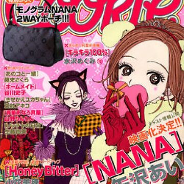 クッキー COOKIE NANA 特集 Nana and Nana cookie magazine 