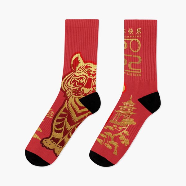 Item preview, Happy Chinese New Year 2022 Chinese Year of the Water Tiger designed and sold by johnta17.