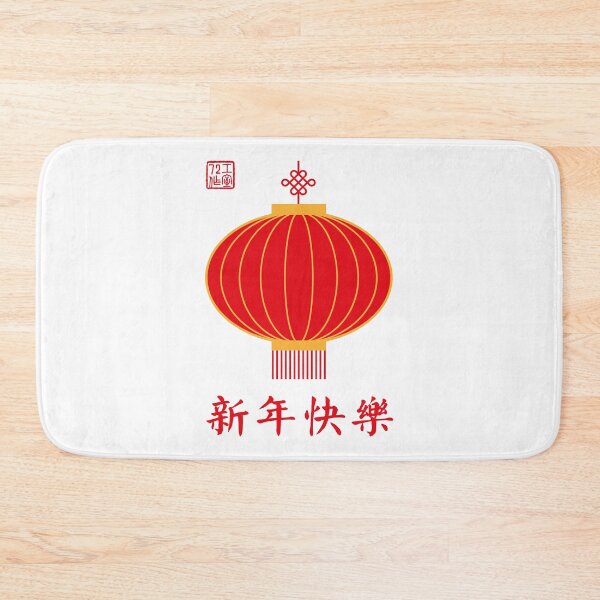 Item preview, Happy Chinese New Year Lantern (On White) designed and sold by STUDIO-72.