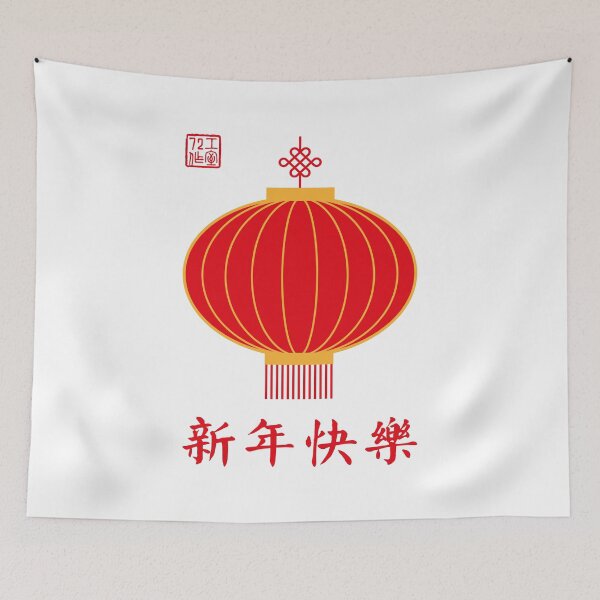 Item preview, Happy Chinese New Year Lantern (On White) designed and sold by STUDIO-72.