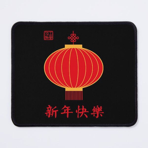 Item preview, Happy Chinese New Year Lantern (On Black) designed and sold by STUDIO-72.