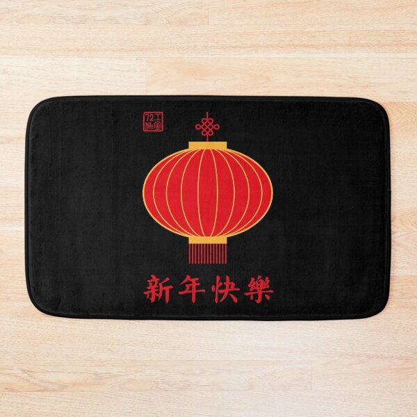 Item preview, Happy Chinese New Year Lantern (On Black) designed and sold by STUDIO-72.