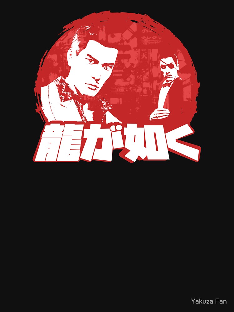 Thumbnail 7 of 7, Essential T-Shirt, Youthful Feeling designed and sold by Deekman.